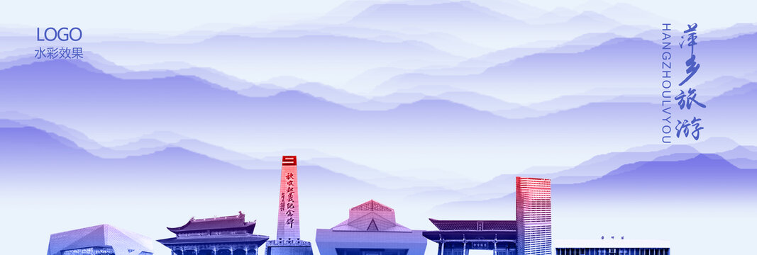 萍鄉(xiāng)
