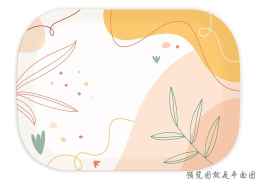 托盤
