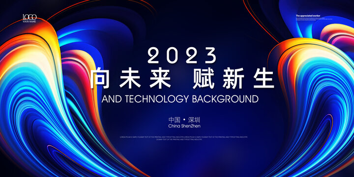 主畫面主視覺背景
