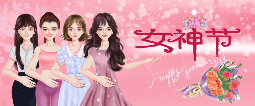 職業(yè)女人婦女節(jié)海報