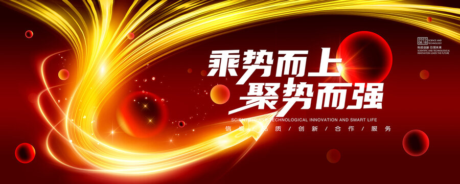 箭頭主視覺