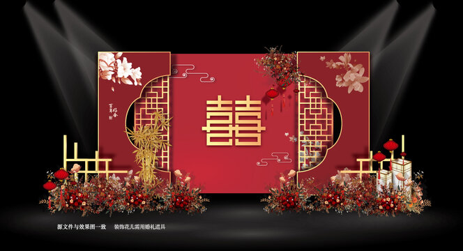 紅金婚禮效果圖