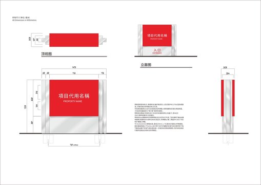 戶外導(dǎo)視