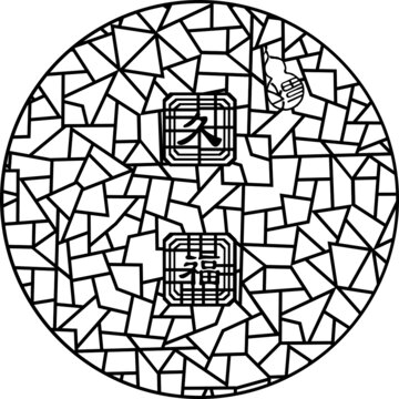 圓形久福矢量圖案