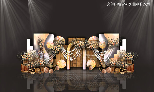 香檳色小清新森系婚禮