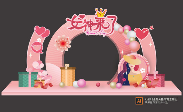 婦女節(jié)拱門