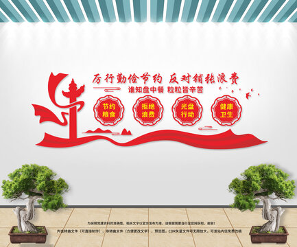 光盤行動