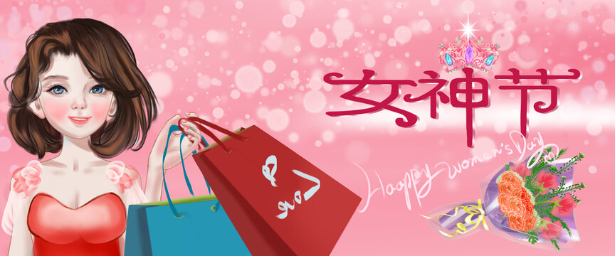 3月8日女神節(jié)009