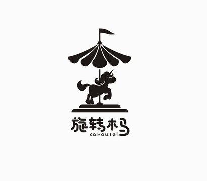旋轉(zhuǎn)木馬
