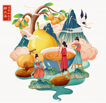 胖大海雪梨枇杷茶插畫(huà)手繪