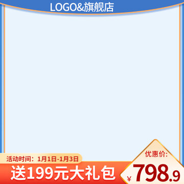 電商主圖