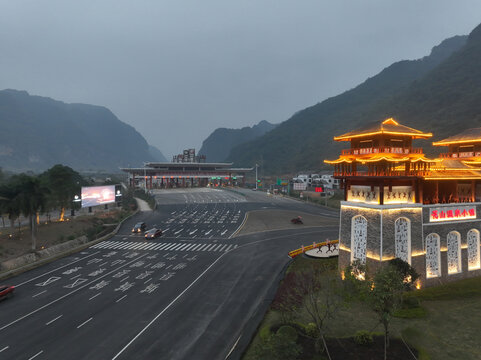 花山温泉小镇