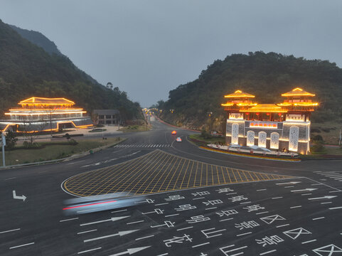 花山温泉小镇