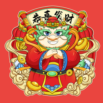 龍年新春大吉