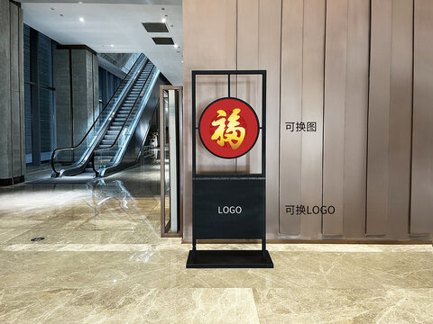 造型展架樣機