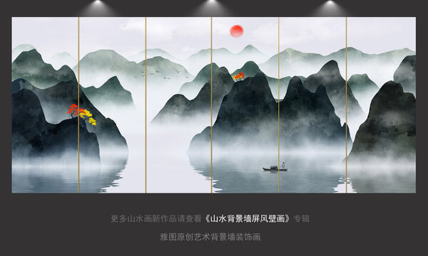 巨幅高清山水墻紙壁畫(huà)