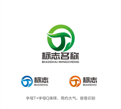 TQ字母LOGO