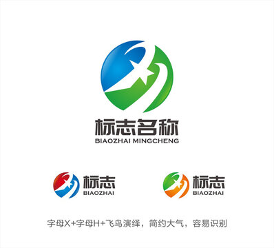 XH字母LOGO