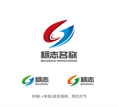 LJ字母LOGO