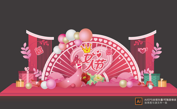 婦女節(jié)布置