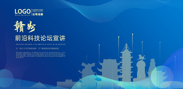 贛州