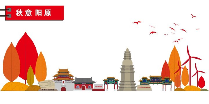 陽(yáng)原