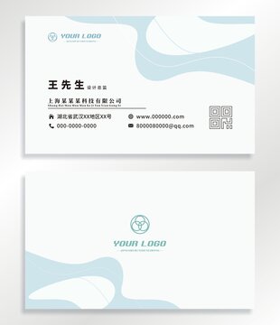 簡約名片