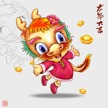 2024龍年