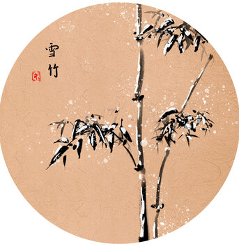 手绘中国画水墨画下雪竹子