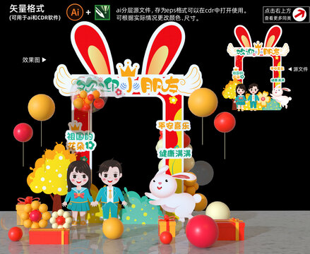 開學(xué)美陳