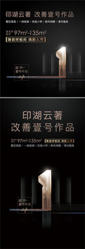 黑金質(zhì)感主畫面