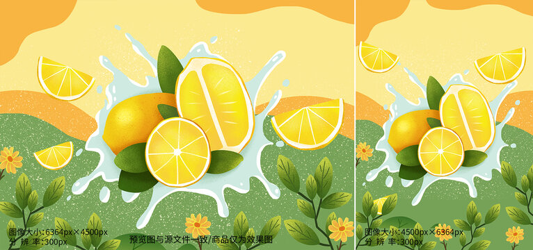 柠檬商业插画