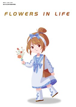 手拿花束的女孩