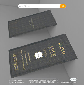 家裝裝修企業(yè)公司名片