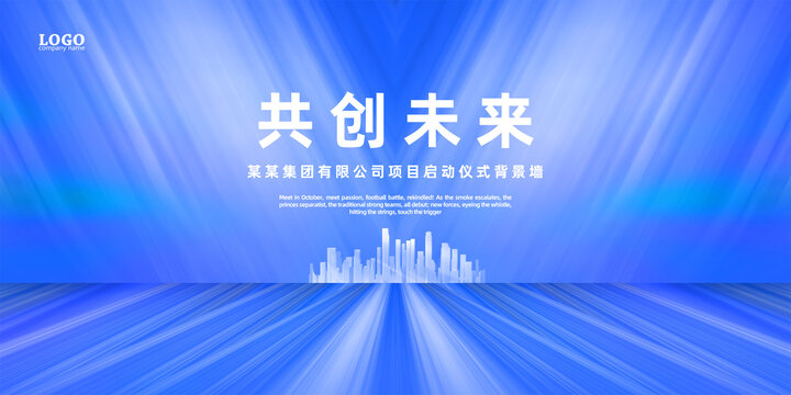 藍(lán)色未來(lái)