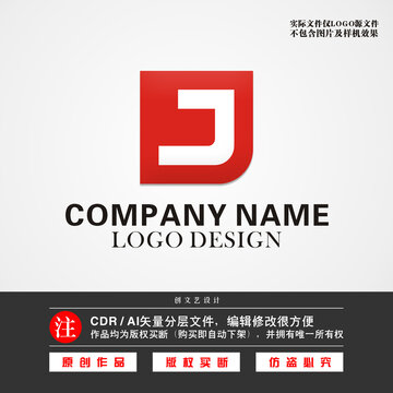 DJ字母LOGODJ标志