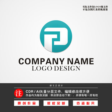 P字母LOGO医疗LOGO