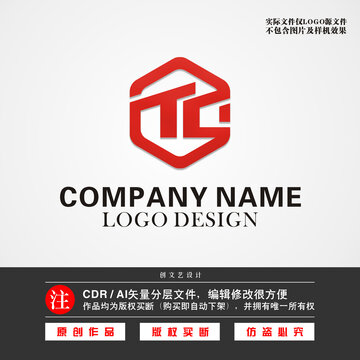 TC字母LOGOTC标志