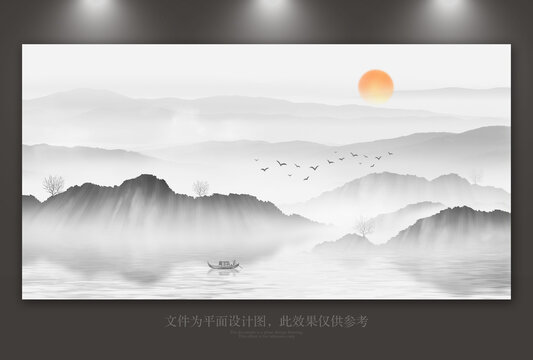 水墨画