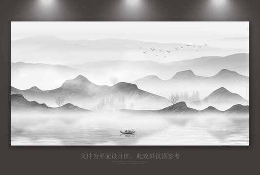 水墨山水画