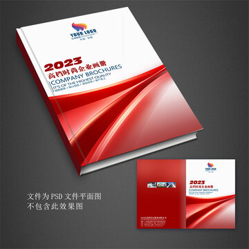 紅色畫冊(cè)封面