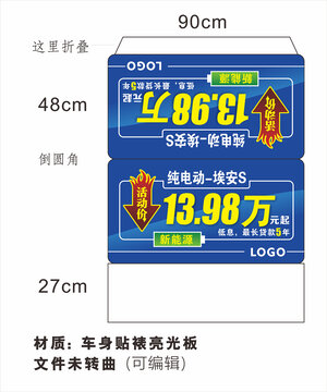 车顶牌