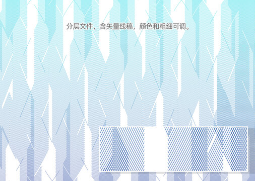 菱形格子線底紋