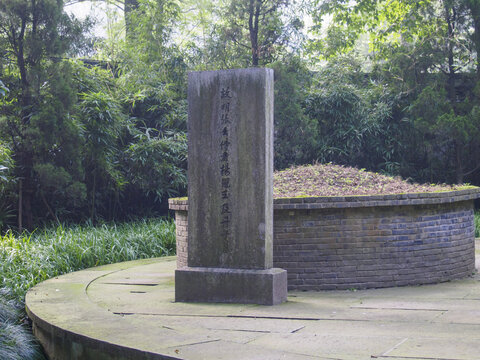 杭州张苍水先生祠