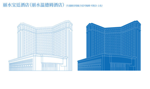 麗水寶廷酒店