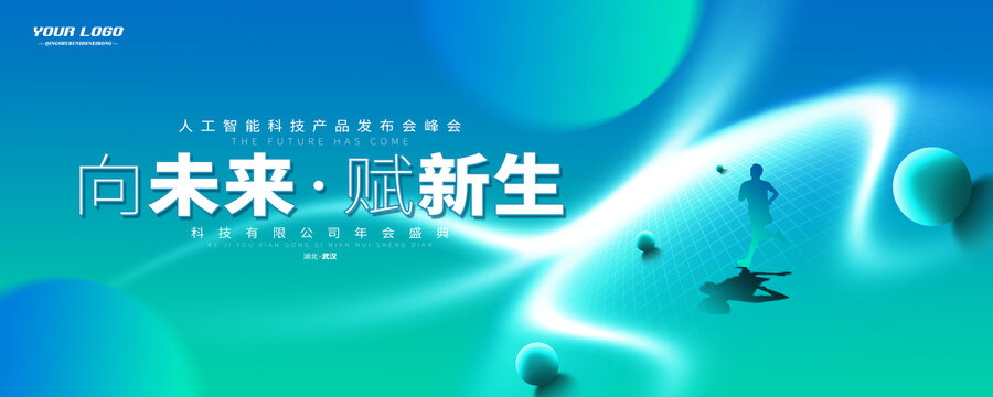 簡約KV視覺