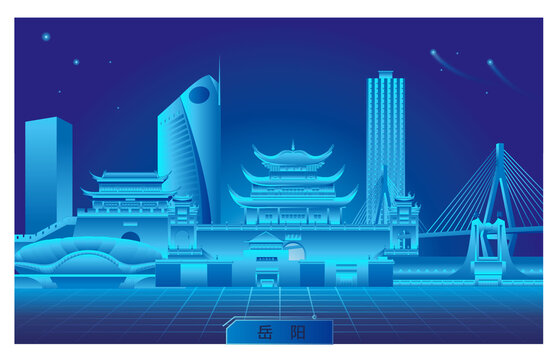 岳陽(yáng)