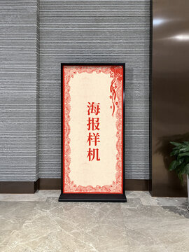 黑色丽屏展架样机