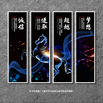 企業(yè)展板