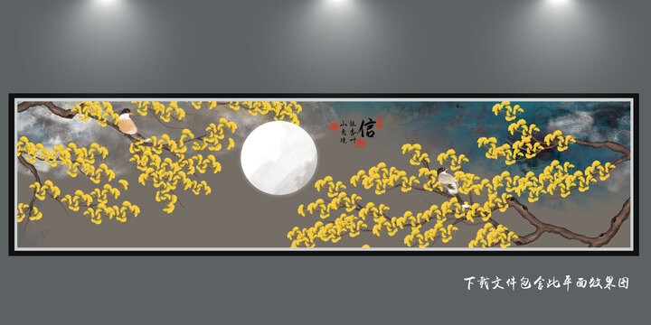 銀杏葉插畫